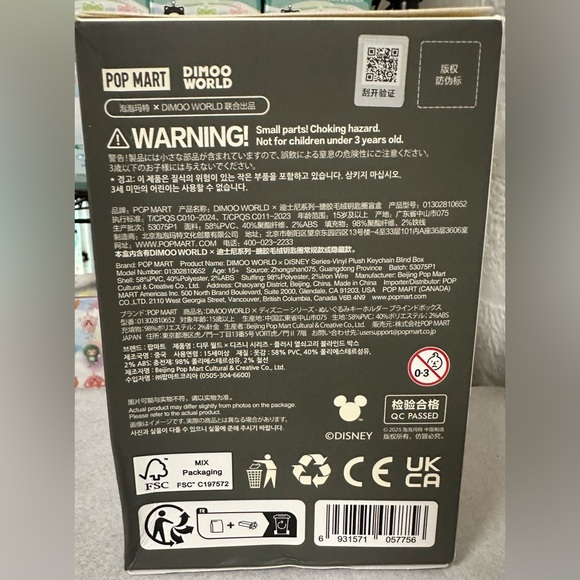 Dimoo World Goofy - Picture 6 of 6